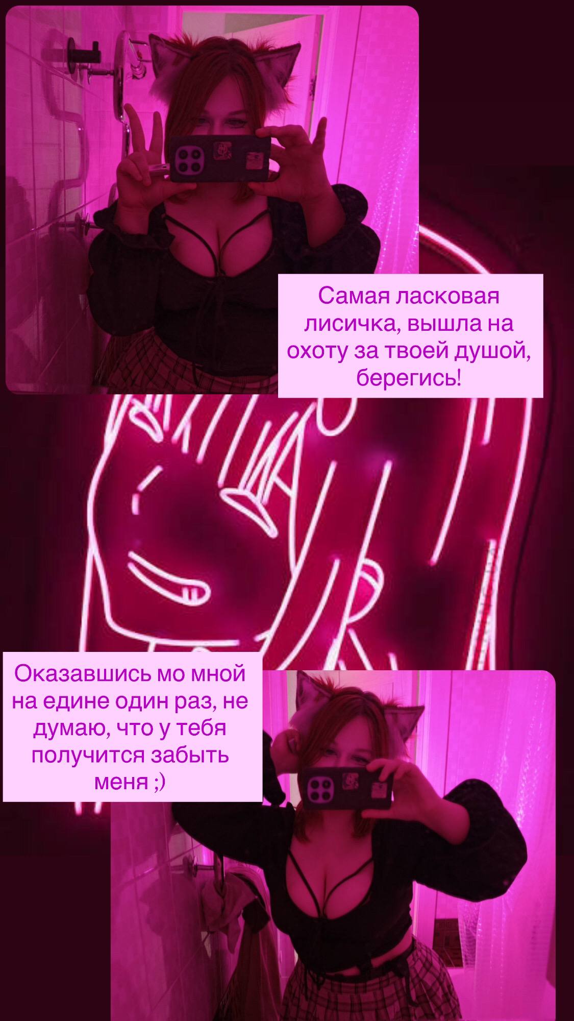 LovlyVixen My sexual attraction is based on qualities such as magnetism, the ability to invest every movement with a certain meaning; in addition, it is a mixture of such opposing qualities as aggressiveness and submissiveness... I dilute all this with sincerity, a sense of humor and a desire to please; obviously, you will not resist image: 1