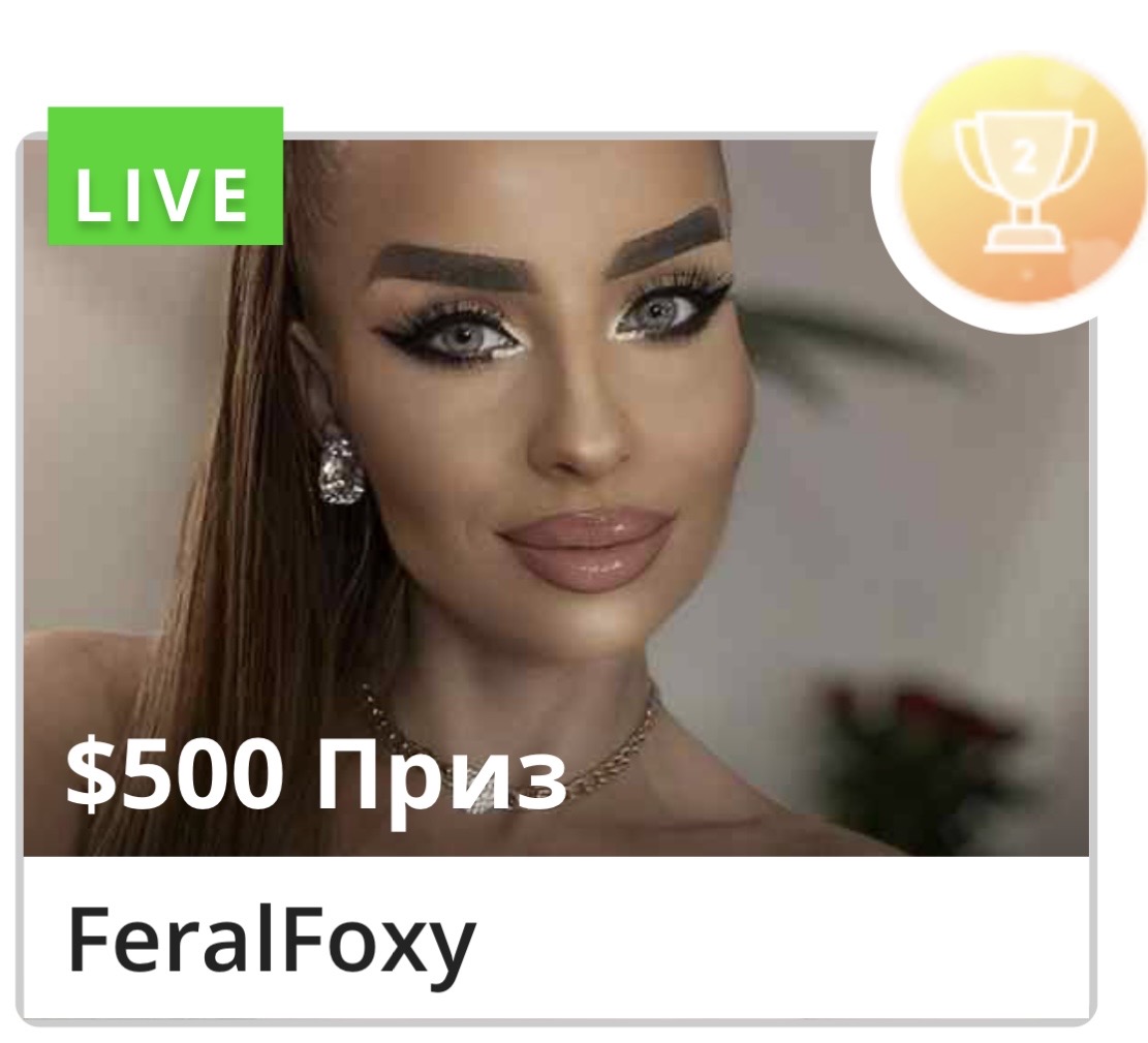 FeralFoxy is Europe's top 2 queen of queens. image: 1