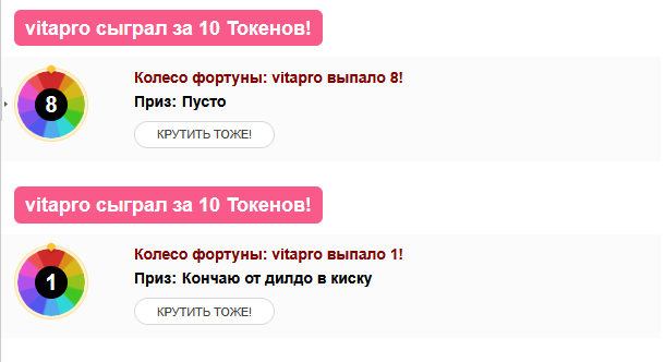 Sonya-Love Удача image: 1