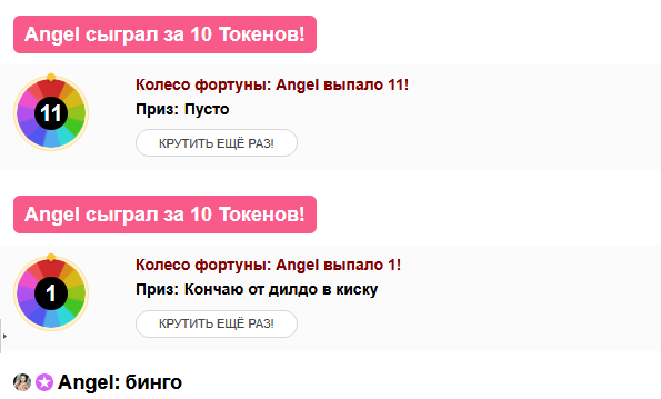 Sonya-Love Победа! image: 1