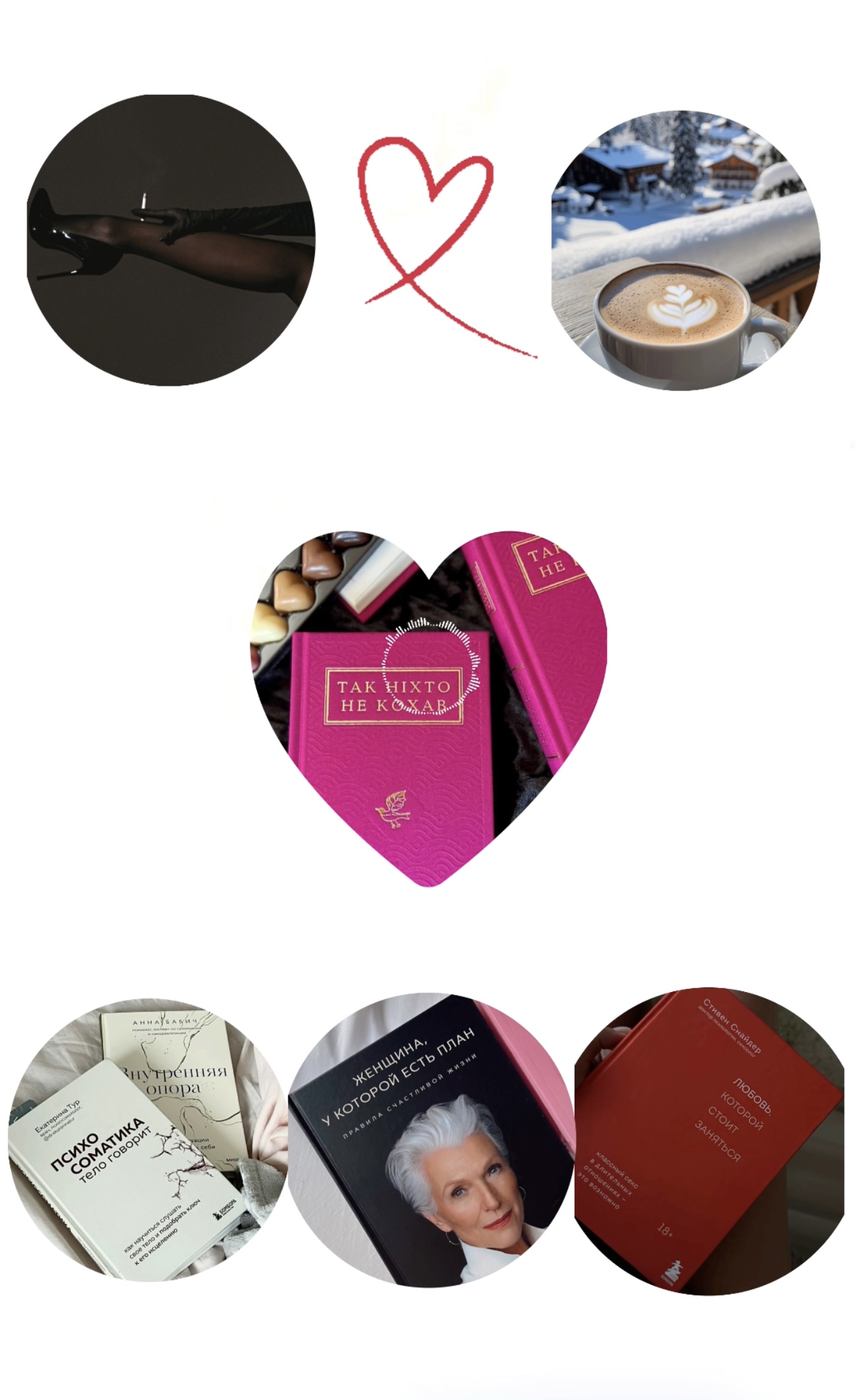 Hello_Kitty love of books and aesthetics🤌🏼 image: 1