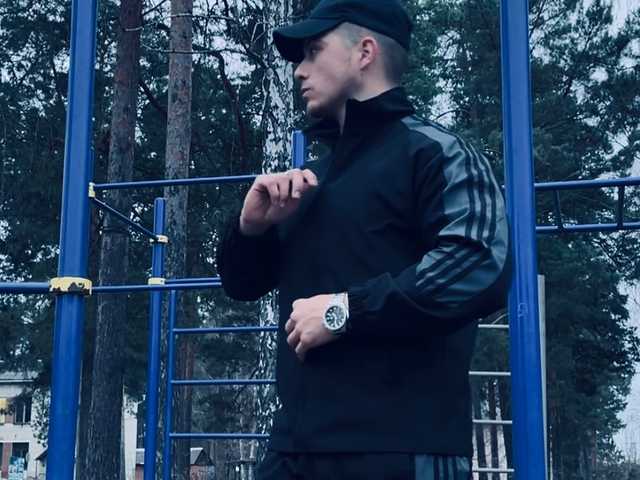 UjinJord