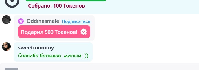 Sweetmommy I love these donations. Image: 1