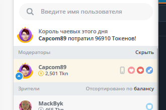 AngelinkaKitty My King image: 1