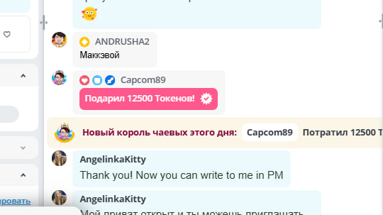 AngelinkaKitty My favorites image: 1