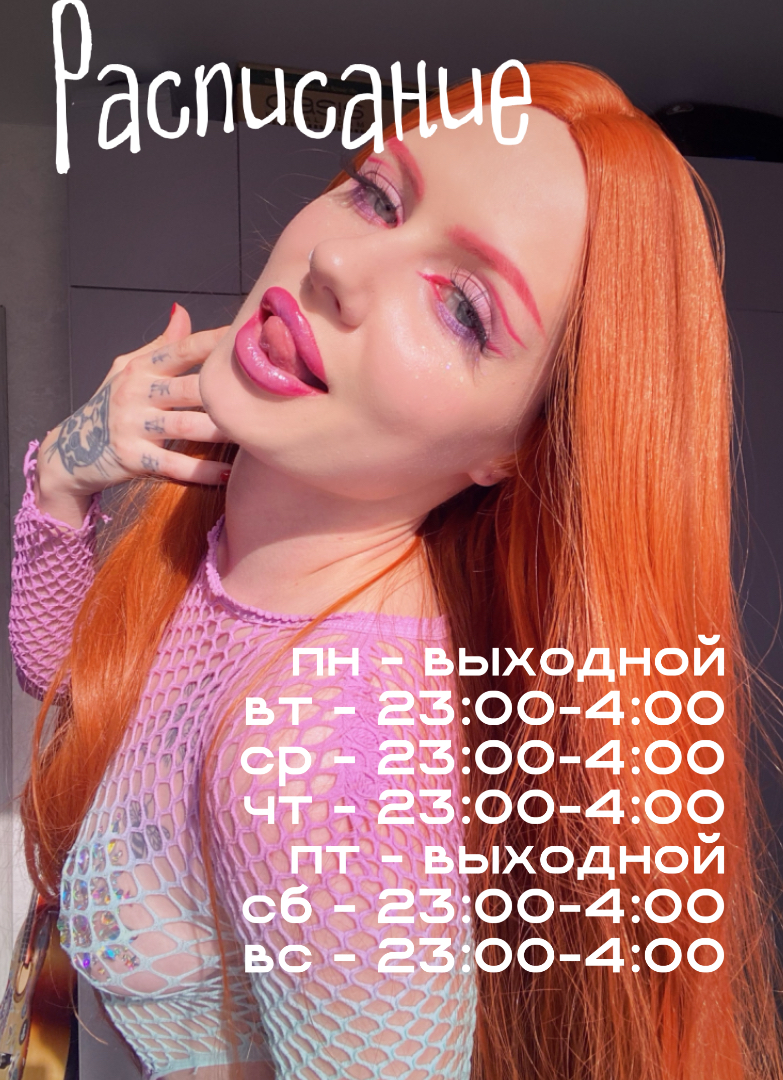 Kansi_69 My schedule 💋 image: 1