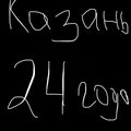 Maksimka7m