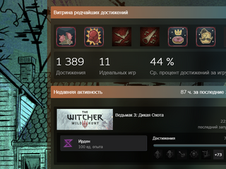 life achievements