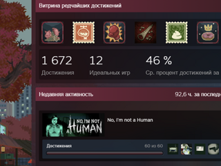 life achievements