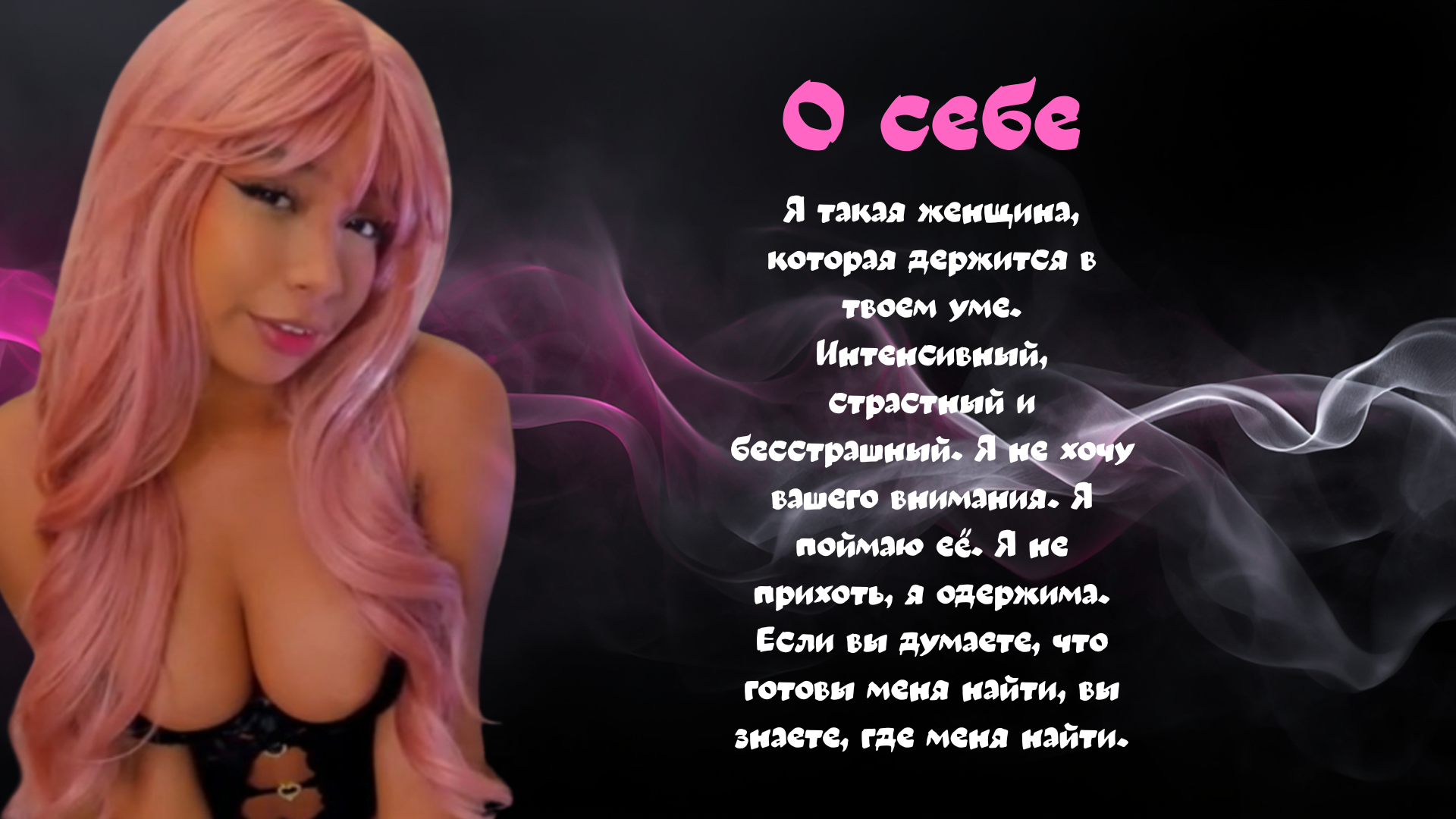 AliceJackkson About me image: 1