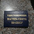 Danilayartsev
