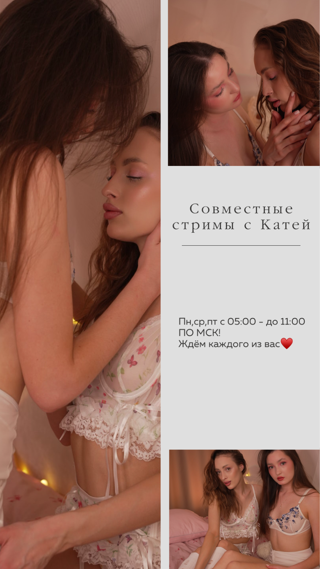 MilaLuxury Me and Katyusha image: 1