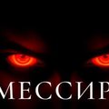 Mesir