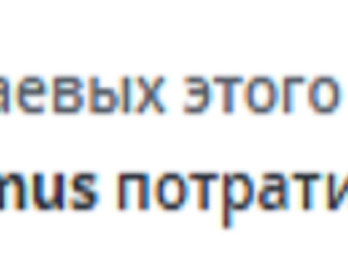 Легенды комнаты