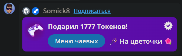 1durashka3 My Kings image: 28