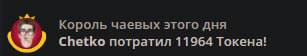 1durashka3 My Kings image: 23
