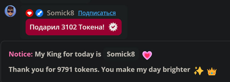 1durashka3 My Kings image: 32