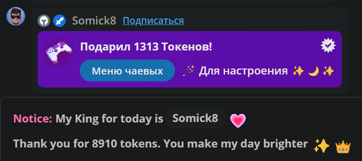 1durashka3 My Kings image: 22