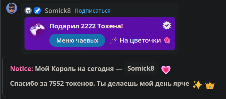 1durashka3 My Kings image: 21