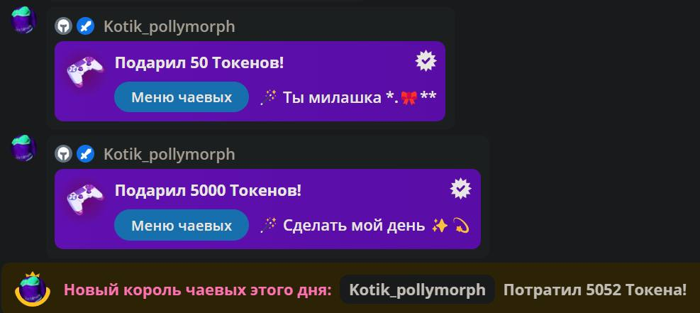 pollymorph My Kings image: 5