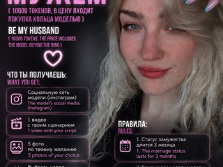 Husband