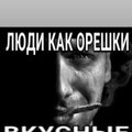 grubiyanchik503