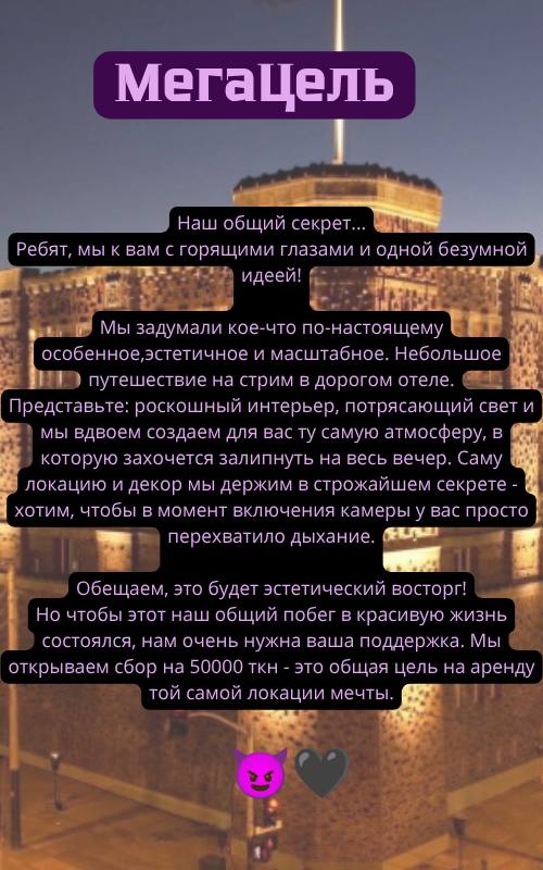 Amazons Our Shared Secret image: 1