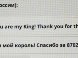 Thanks a lot