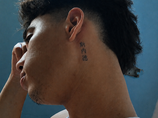 Yo