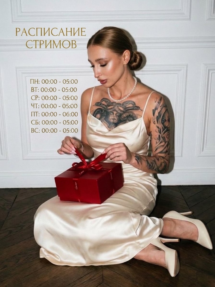 VibeLina Schedule image: 1