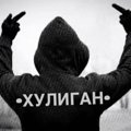 Xyligan-69