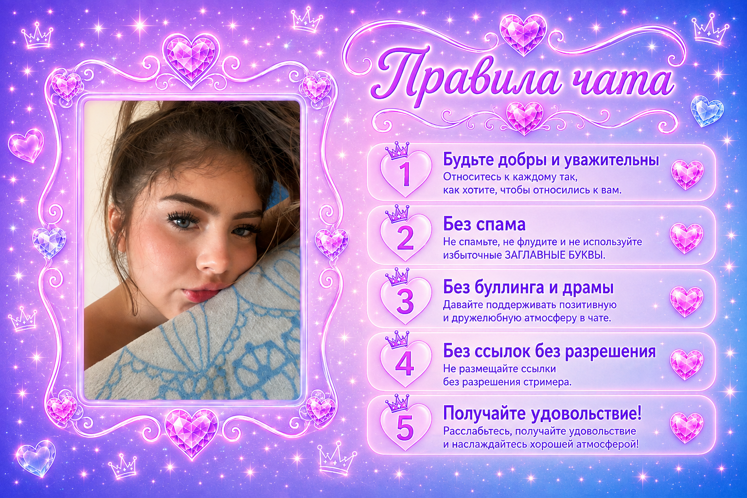 AngelaParker IMPORTANT INFORMATION ABOUT MY ROOM image: 7