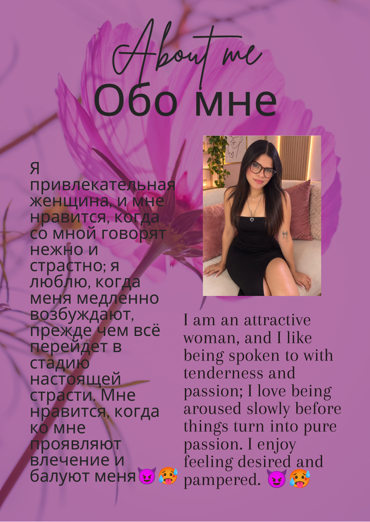 Amelia-26 About me image: 3