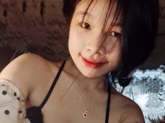 Myhana