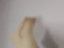 Н