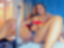Ven a jugar conmigo