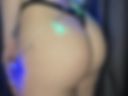 Butt