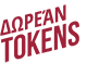 Δωρεάν TOKENS