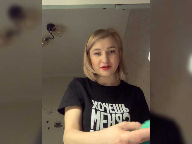 alya555's BongaCams show and profile