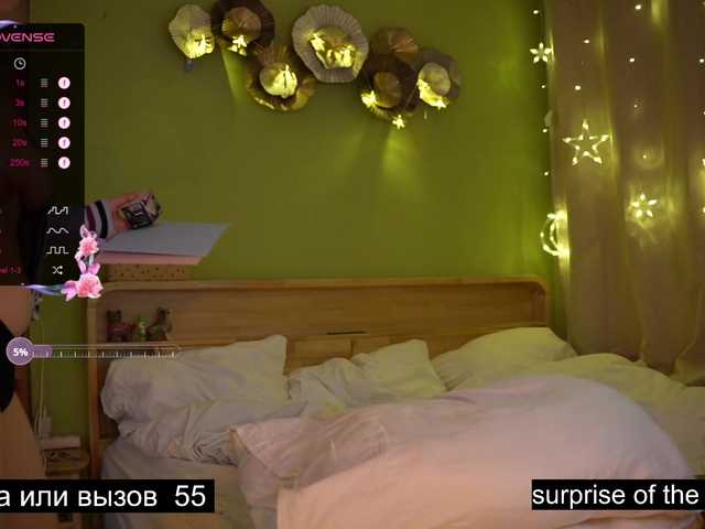 Live трансляция GessiFossa - slutnetki.online