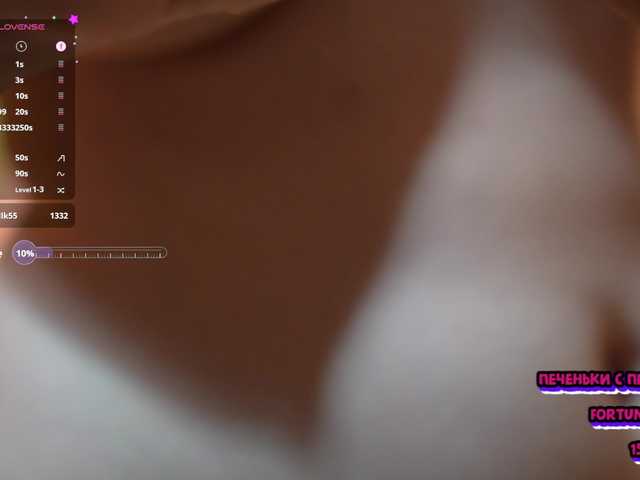 Gessifossa's BongaCams profile