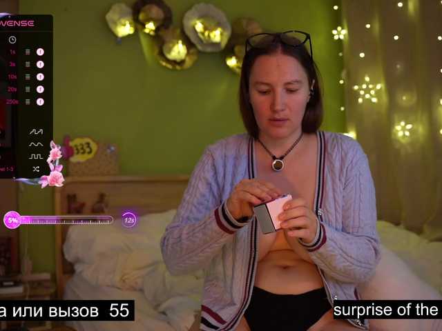 GessiFossa