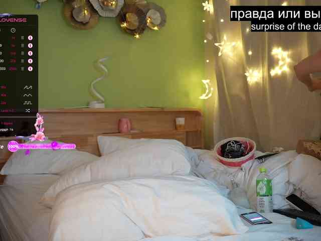 GessiFossa webcam