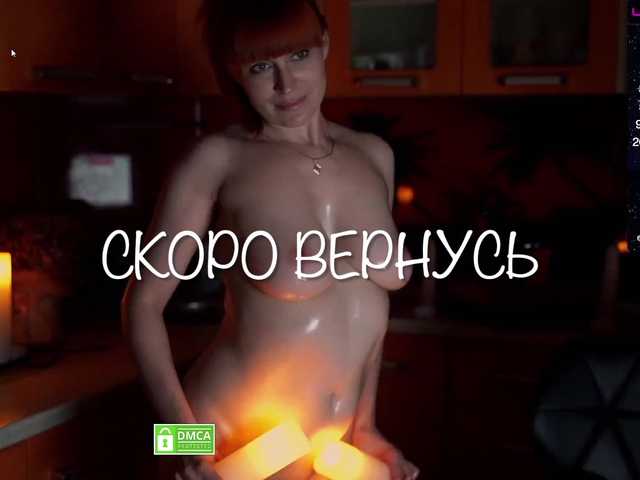 Redfury69 live cam on BongaCams