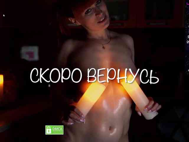 Redfury69 webcam