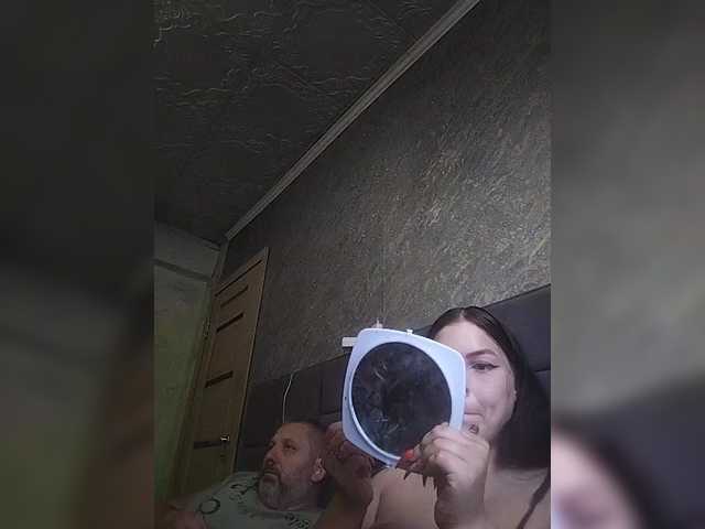 kissmabont live show