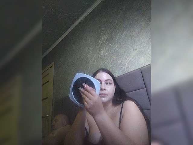 kissmabont cam belle