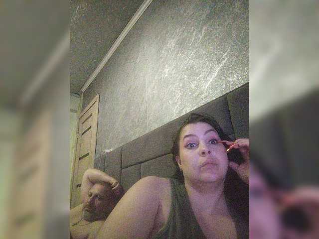 kissmabont's BongaCams show and profile