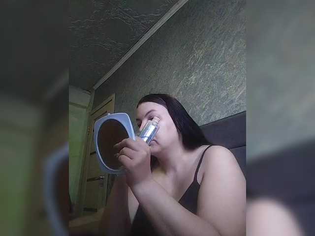 kissmabont cam belle