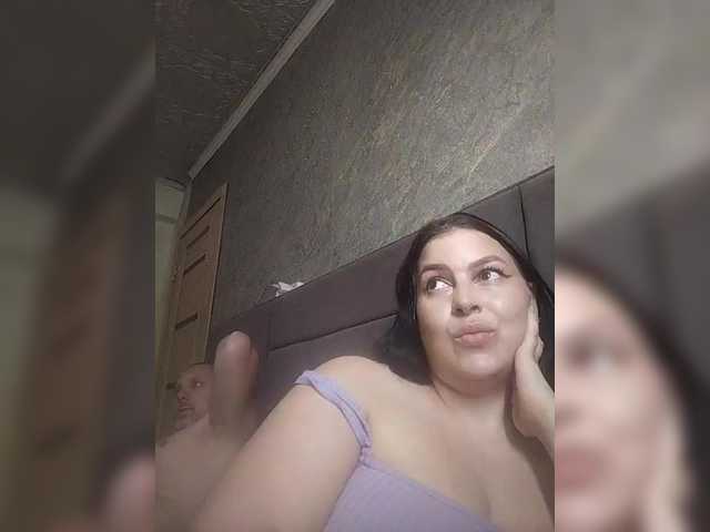 kissmabont